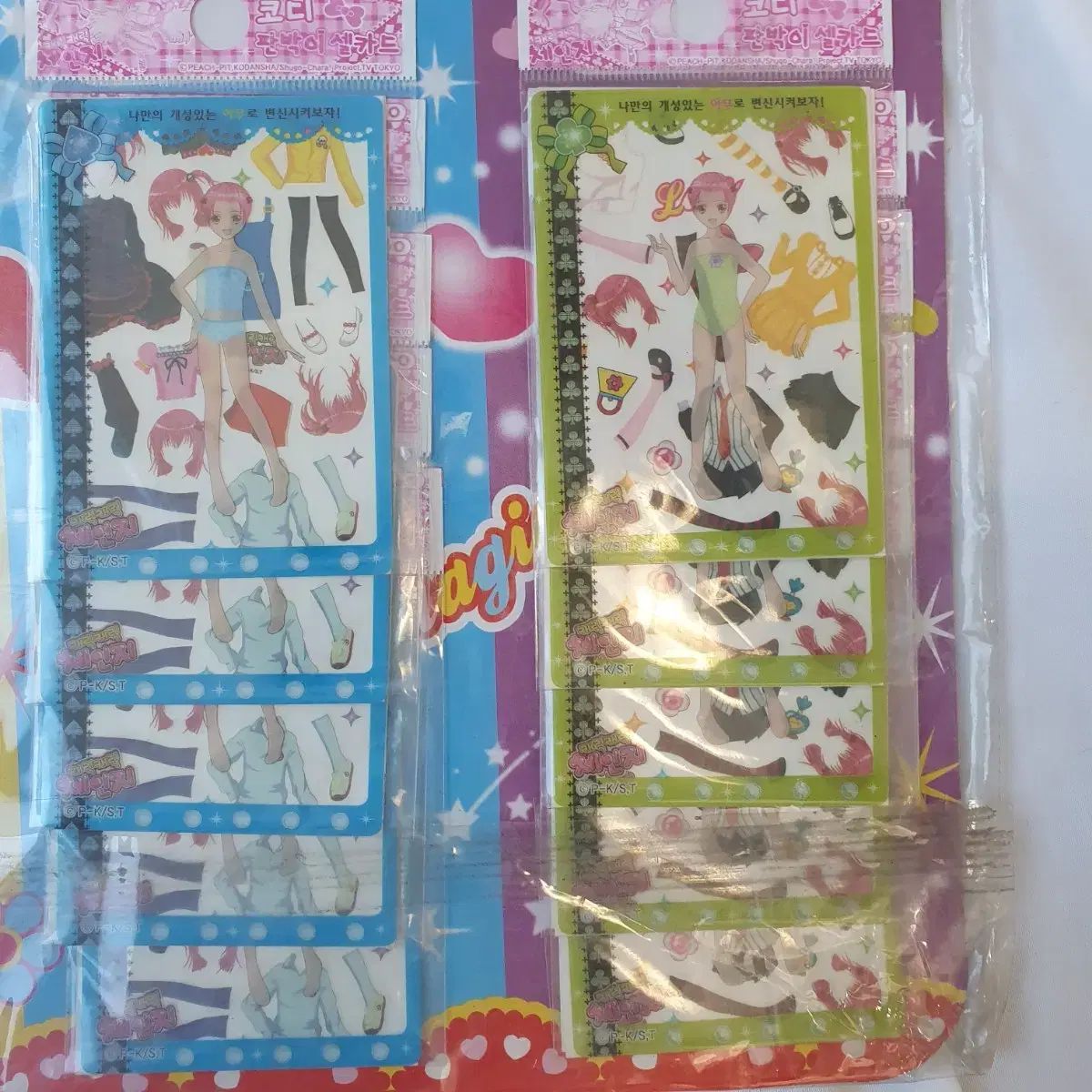 コーデステッカー 韓国版