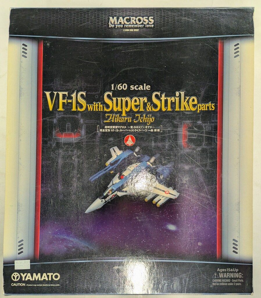 やまと 超時空要塞マクロス 1 60完全変形 VF S 一条輝機withスーパー ストライクパーツ