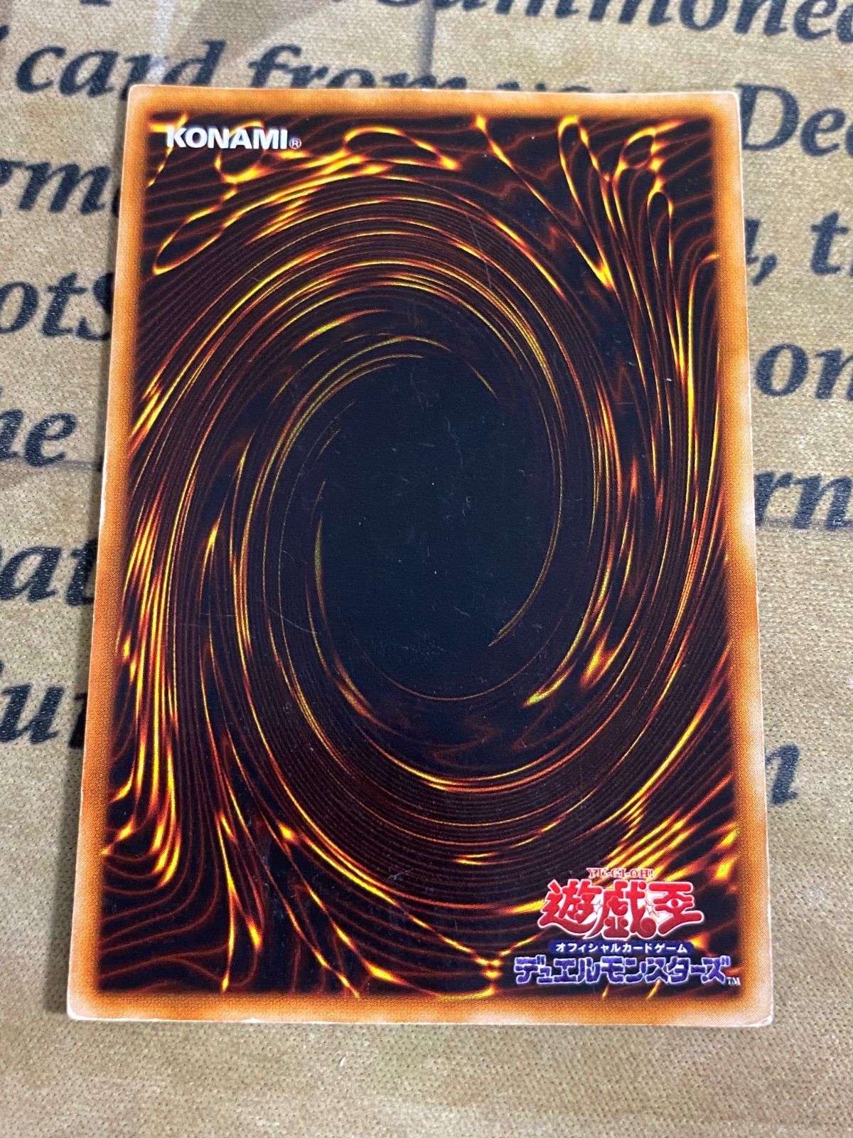 遊戯王 融合 初期 スーパー - メルカリ