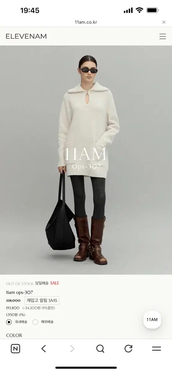 11 am 製作ニット ONE PIECE アイボリー