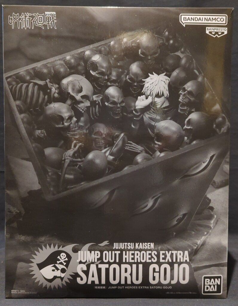 BANDAI SPIRITS JUMP OUT HEROES EXTRA SATORU GOJO