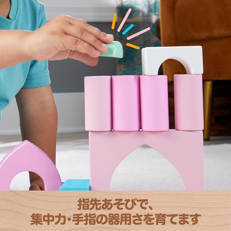 【新品】 【.co.jp 限定】フィッシャープライス(fisher price) 木のおもちゃ おしろの積み木ボックス 赤ちゃん・幼児のおもちゃ 知育・学習玩具 モンテッソーリ 2歳から パステル HXT80 1