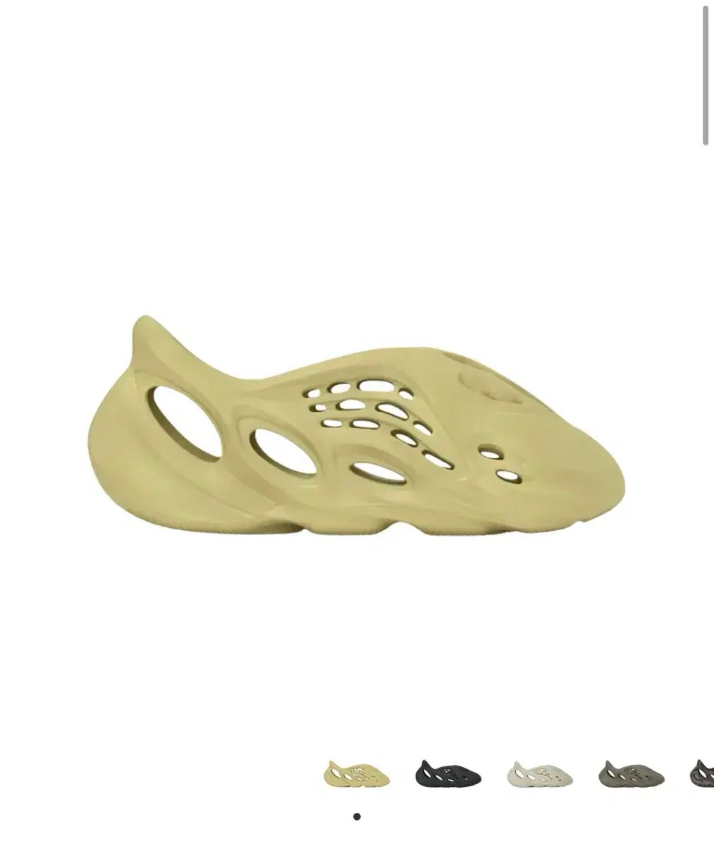 イージー フォームランナー サルファー sulfur