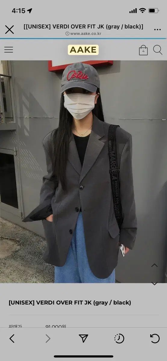 AAKE VERDY オーバーサイズ ジャケット グレー