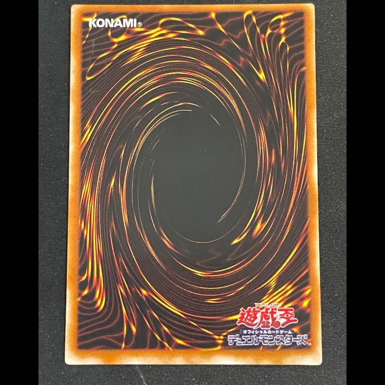 封印されしエクゾディア レリーフ 307-057 - メルカリ