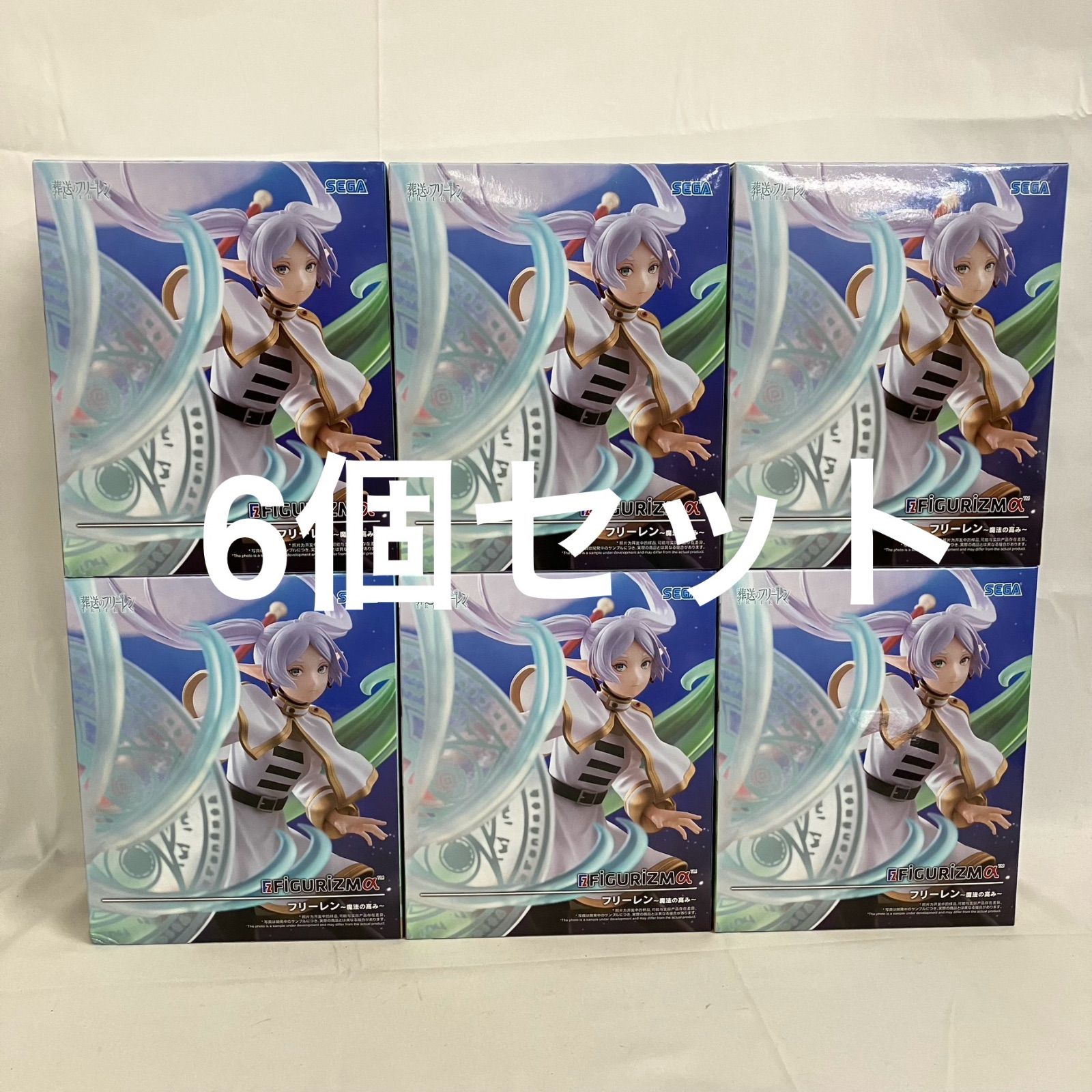 葬送のフリーレン FiGURiZMα フリーレン 魔法の高み フィギュア セット SF 1033 c 107