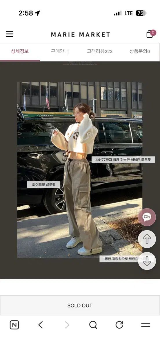 カーゴパンツ 1