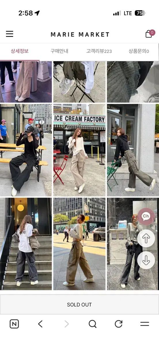 マリマーケット カーゴパンツ