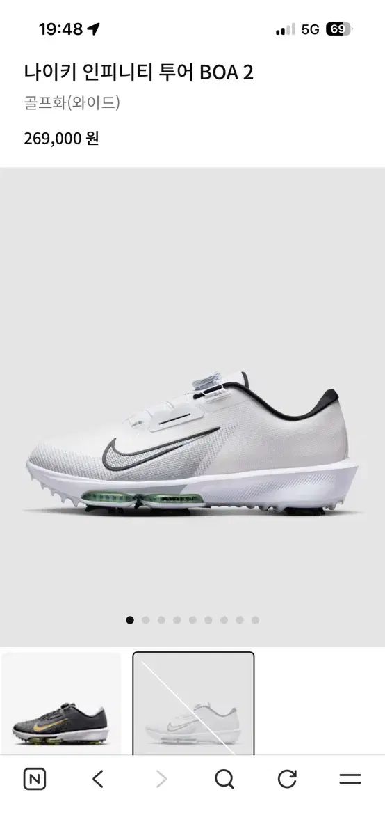 ナイキ インフィニティ ツアー ボア 2 ゴルフシューズ