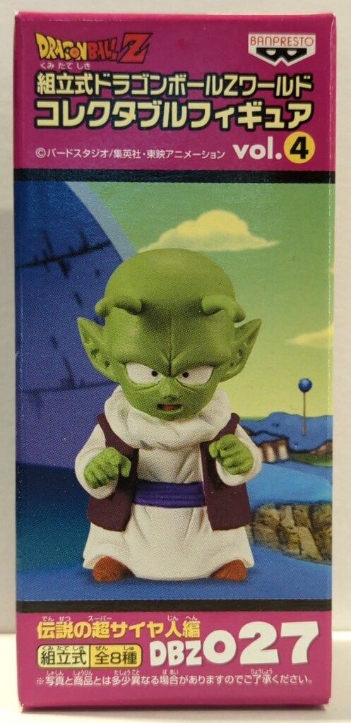 バンプレスト WCF ドラゴンボール Z vol.4 伝説の超サイヤ人編 DBZ027