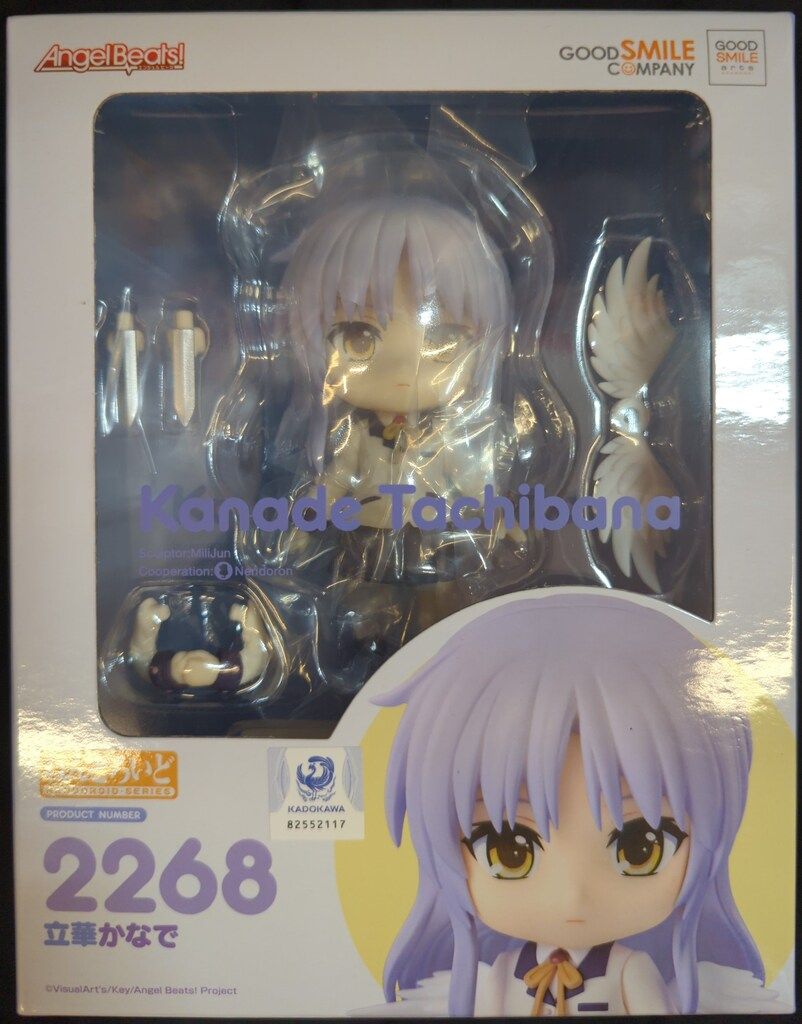 グッドスマイルアーツ上海 ねんどろいど 立華かなで 2267