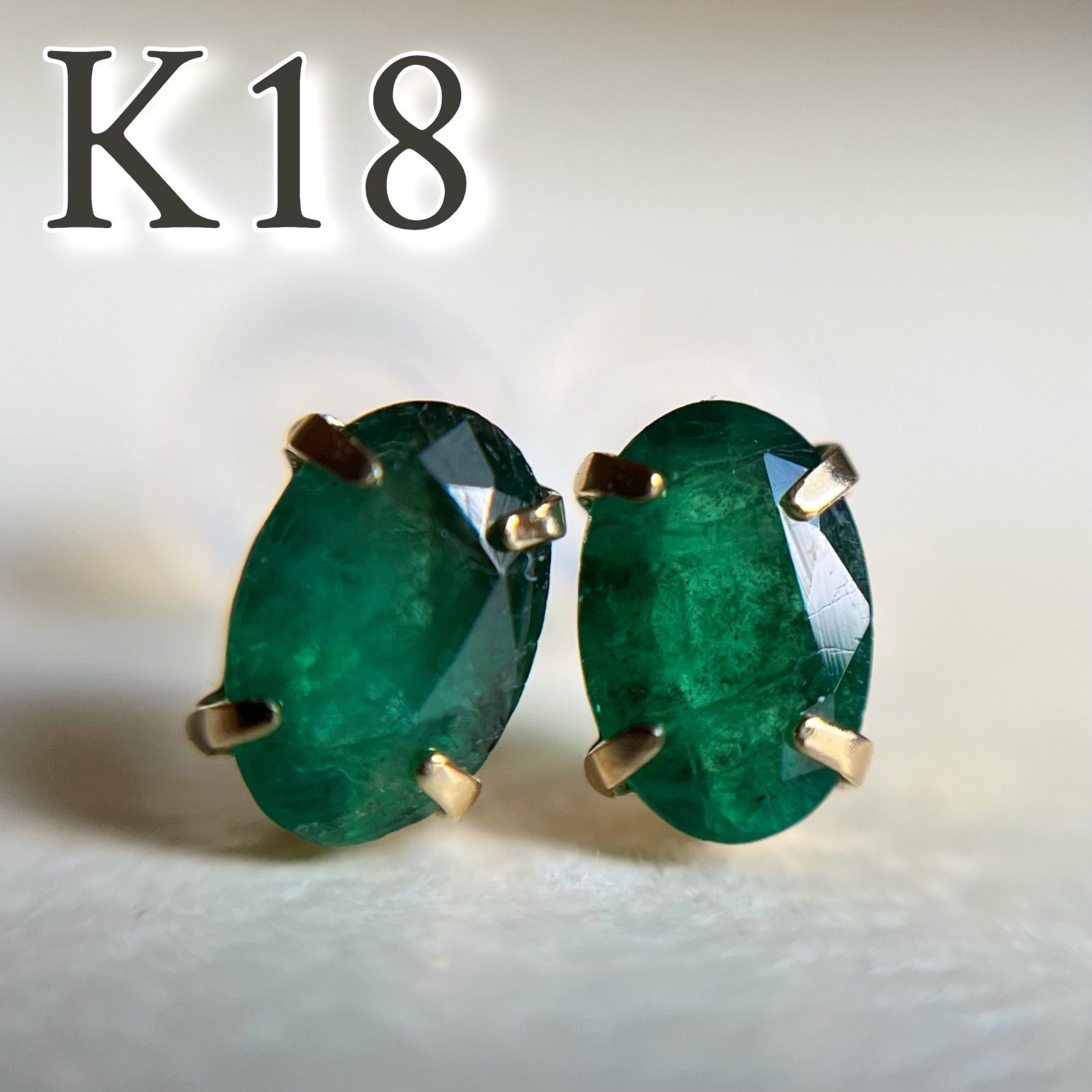 未使用品 k18 天然エメラルド ピアス K18 天然石エメラルド ピアス 18金イエローゴールド emerald oval