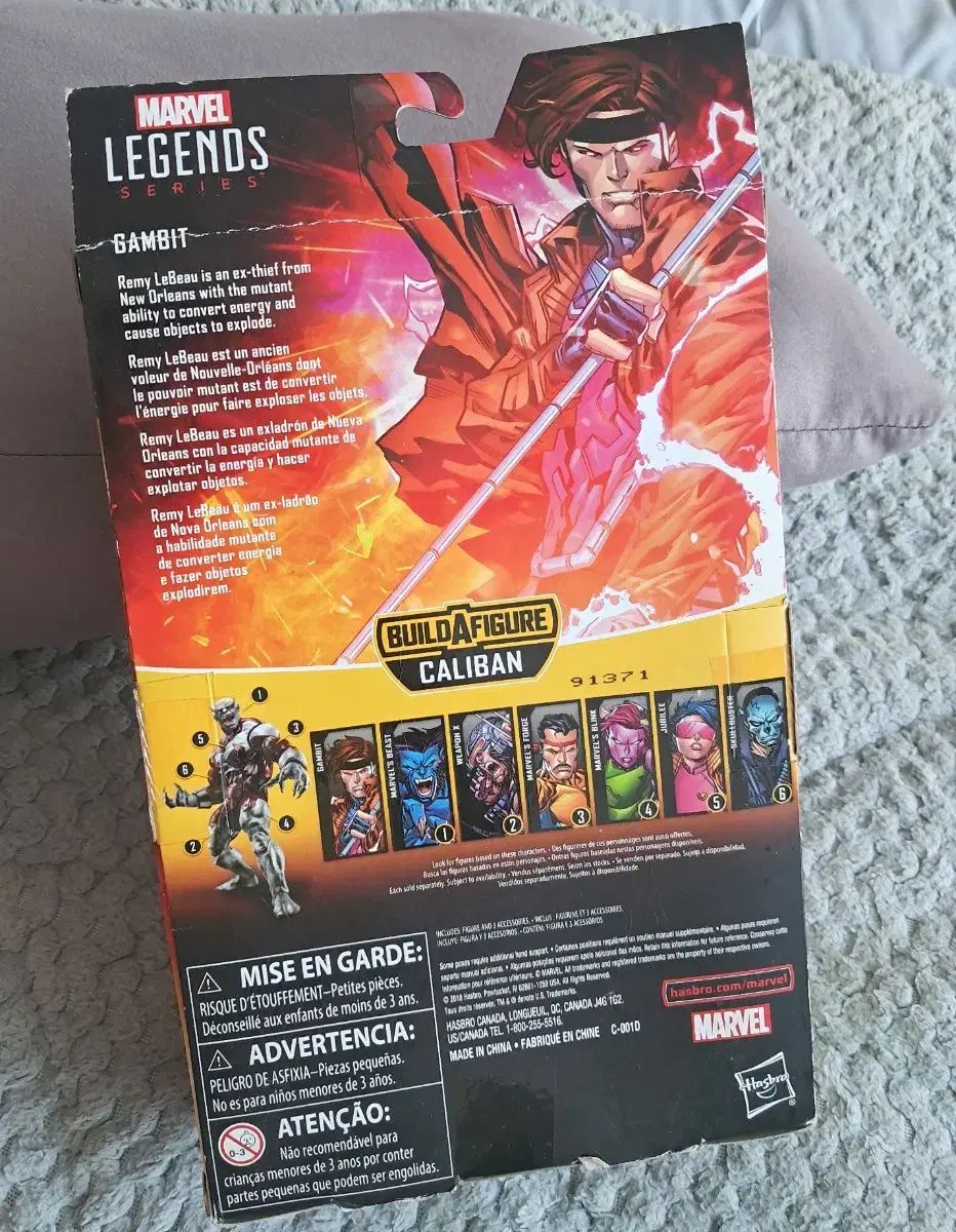 MARVEL(マーベル) レジェンド エクスマン ギャンビット フィギュア