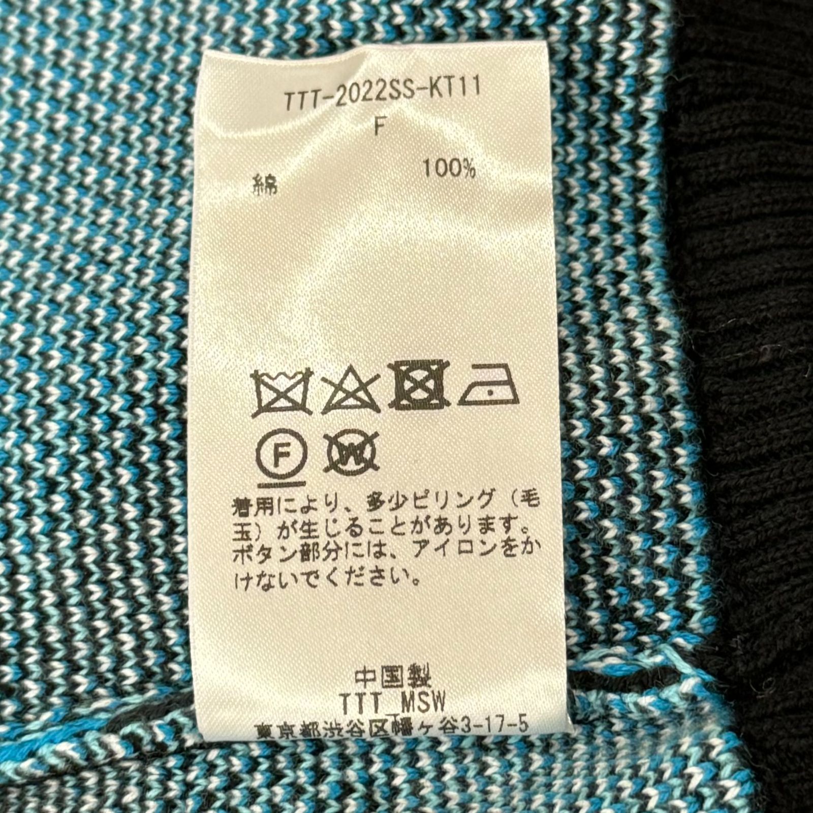 参考上代27500円 未使用 TTT_MSW 22SS Butterfly knit Cardigan バタフライニットカーディガン セーター ティーモダンストリートウェア TTT-2022SS-KT11 ブラック F （61503A） 参考上代27500円 未使用 TTT_MSW 22SS Butterfly knit Cardigan