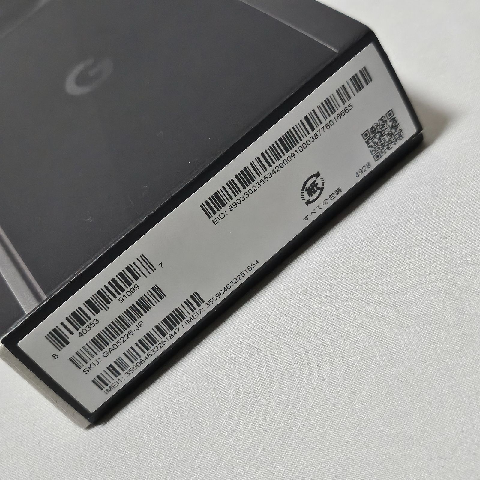 Google Pixel 9 128 GB Obsidian 版