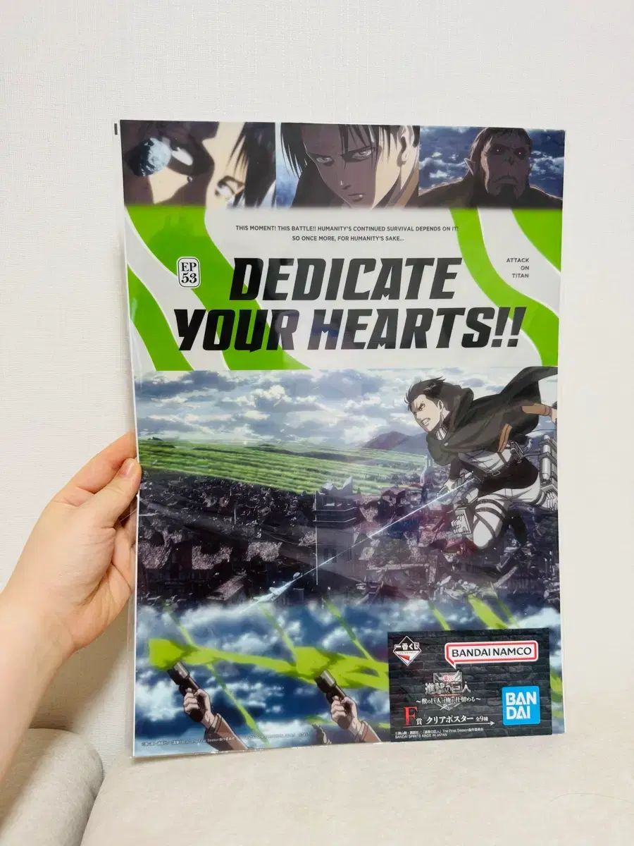 進撃の巨人 リヴァイ A3 クリアポスター BANDAI - メルカリ