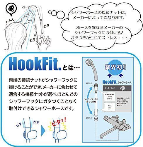 サーモスタットシャワー混合栓