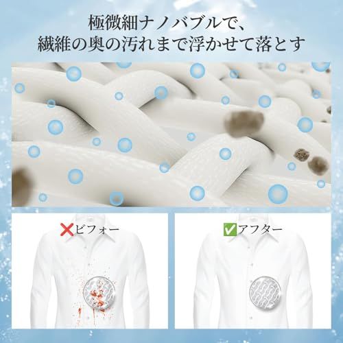 G GO HO 洗濯機用ナノバブルアダプター 微細ナノバブル発生装置内蔵 取付簡単 洗浄力アップ 汚れ除去 ニオイ除去 タテ型 ドラム式対応 取付工具不要 洗濯槽洗浄 m