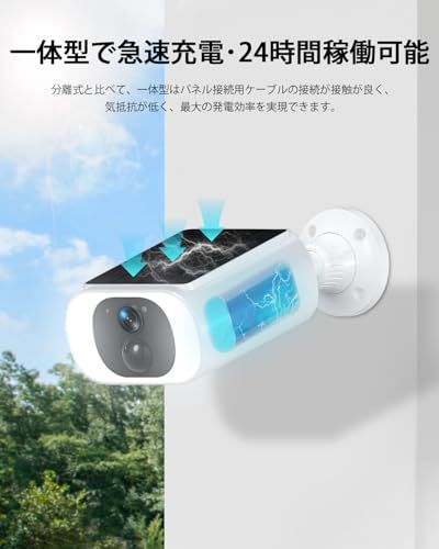 AI人体検知機能付き 高速率充電式 取付簡単 ANRAN 防犯カメラ 屋外 ソーラー 300万画素 監視カメラ 工事不要 ソーラーパネル一体型電池式防犯カメラ LEDライト付き 夜間カラー撮影 ワイヤレス屋外監視カメラ 完全無線 双方向音 m