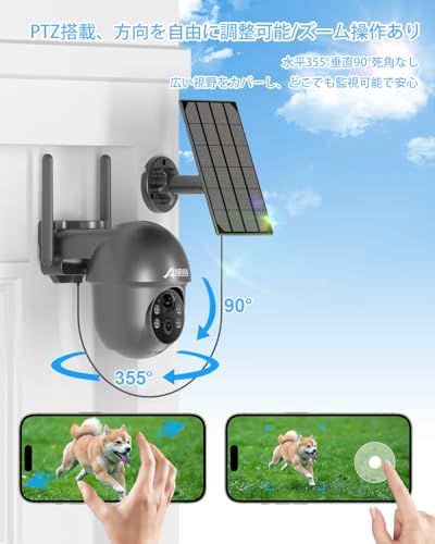 ANRAN：ワイヤレス屋外防犯カメラ/ソーラーパネル未使用新品【800万画素】 楽天市場】【業界初・800万画素】ANRAN 防犯カメラ 屋外 ソーラー 800
