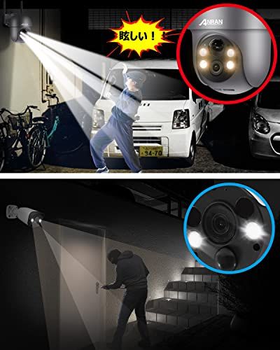 wifi 電源不要監視カメラ