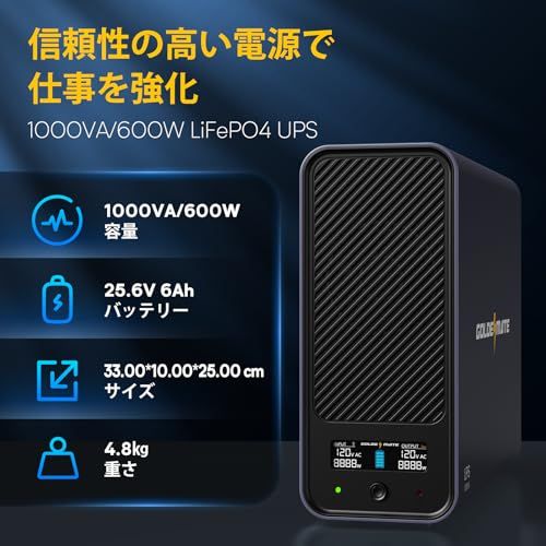 無停電電源装置 UPS 1000 VA Pro 600 W リン酸鉄リチウムイオン電池採用 153 Wh 常時商用給電 正弦波 ネットワーク機器 通信システム ホームオフィス 家庭用の高効率バックアップ電源 8ポート ダークグレー m