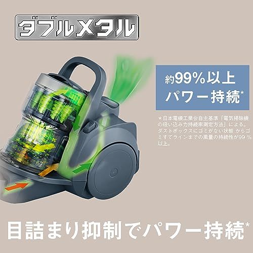 パナソニック 掃除機 サイクロン 軽量 からまないブラシ 抗菌 クリーン