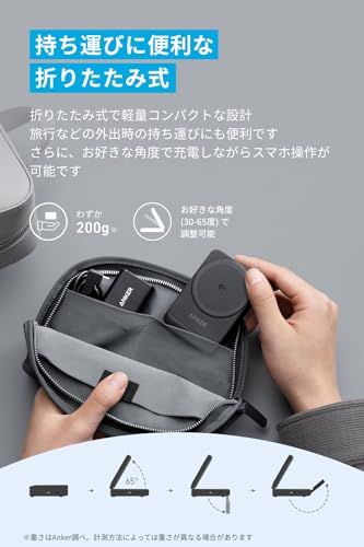  Anker MagGo Wireless Charging Station F able 3 in 1 Qi 2対応 マグネット式 ワイヤレス充電ステーション ワイヤレス出力 Apple Watchホルダー付 iPhone MagSaf m 電源アダプター 充電器 スマホアクセサリー