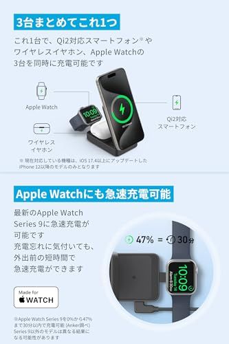 Watchホルダー付 iPhone