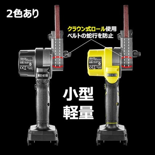 充電式 ベルトサンダー