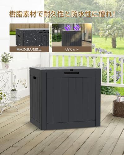  harumi 物置 屋外 大型 収納庫 570Ｌ大容量 防水 耐候 屋外収納ボックス 幅154 5 奥行72 1 高さ64 4 cm 大型物置 倉庫 ベランダ 庭 ガレージに最適 大型ストッカー 物置き ブラック 仕切り付き m その他 物置 車庫