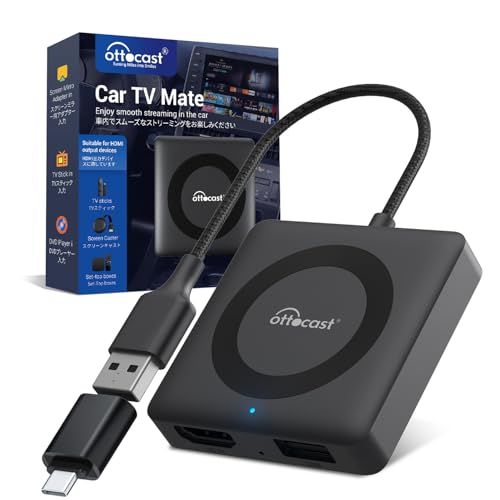 オットキャストカーテレビメイトアダプターOttocast Car TV Mate ファイヤースティックや地デジチューナーを接続 carplay youtube再生 hdmi入力メディアアダプター 有線CarPlay搭載車両用 走行中動画 技適取得済み m