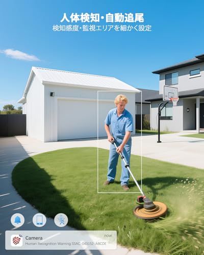  Ctronics 防犯カメラ 屋外 デュアルレンズ PoE対応 2 4 5 GHz WiFi対応 AI人検知 自動追尾 NVR ONVIF プリセット機能 カラー暗視 スマホ PC遠隔 128 GB SD クラウド録画 カスタム警報音 360°全方位監視 双方 m 防犯カメラ 防犯 セーフティ