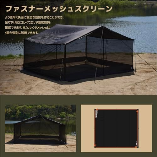 CAMVIL ZIP-TARP ジッパータープ 5m ブラックコーティング タープ