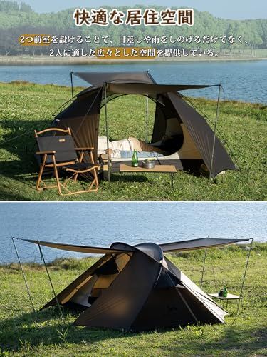 TOMOUNT テント 2人用 軽量テント 20Dナイロン 2.4KG ドームテント