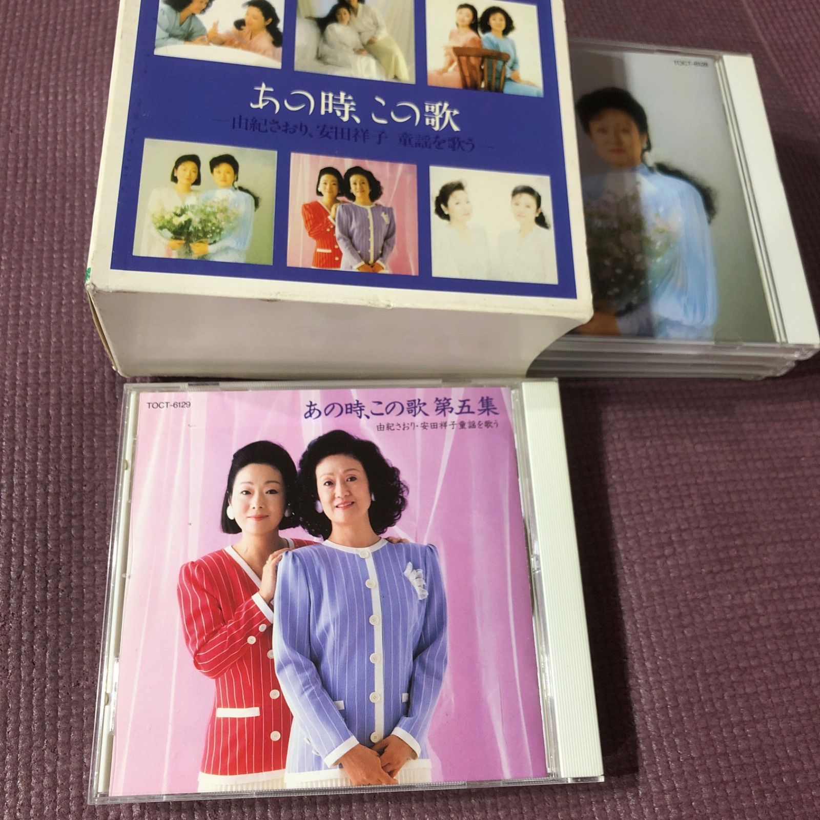 由紀さおり,安田祥子/あの時,この歌 第一集～第六集」 【6枚組全147曲