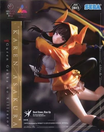 フィギュア 朝倉可憐 「ヘブンバーンズレッド」 Luminasta“朝倉可憐