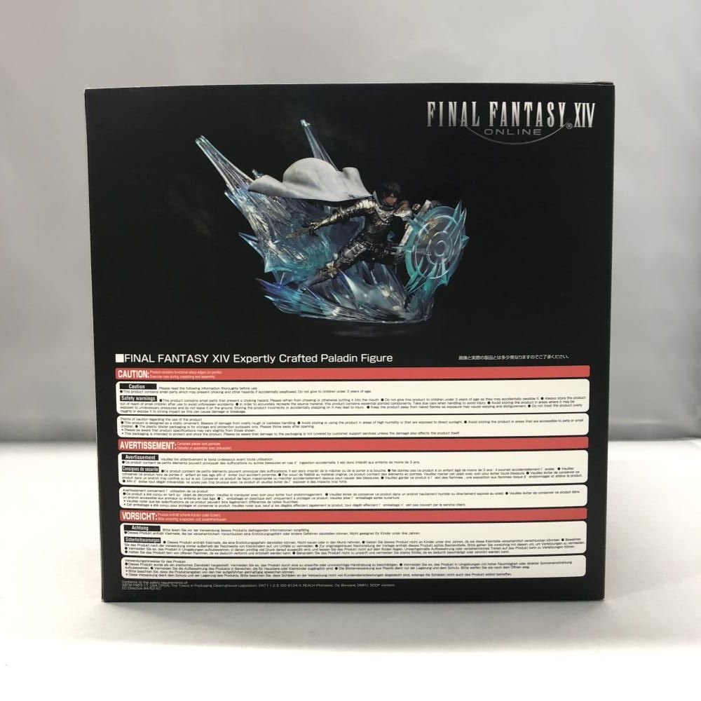 中古】スクウェア・エニックス ファイナルファンタジーXIV 暁月の