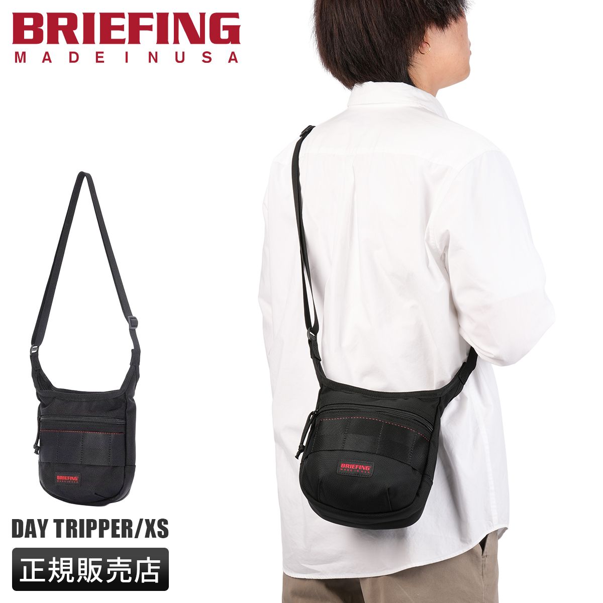 ブリーフィング ミニショルダーバッグ 1.5L BRIEFING MADE IN USA 