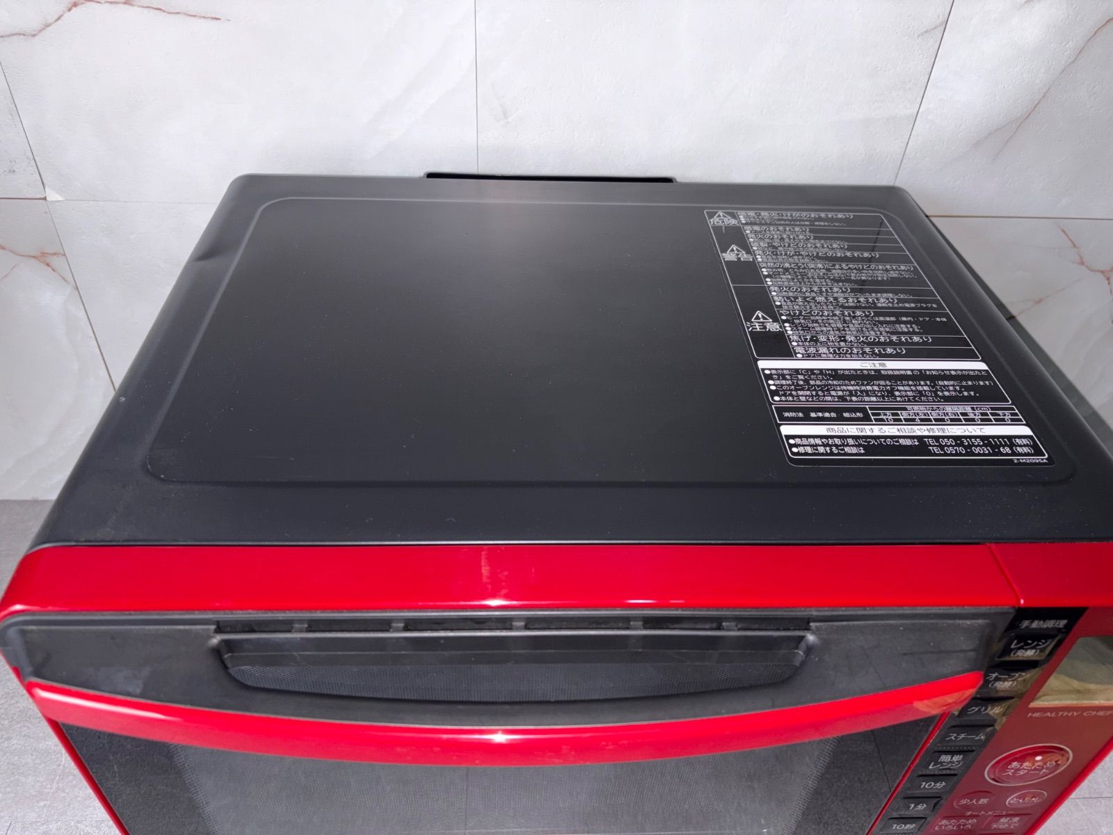 HITACHI 日立 過熱水蒸気オーブンレンジ MRO-S7X 2019年 - メルカリ