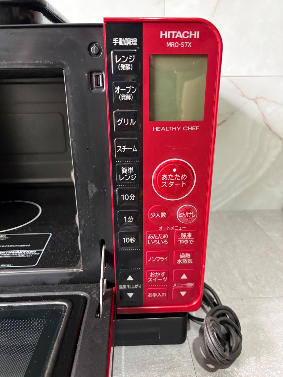 過熱水蒸気オーブンレンジ