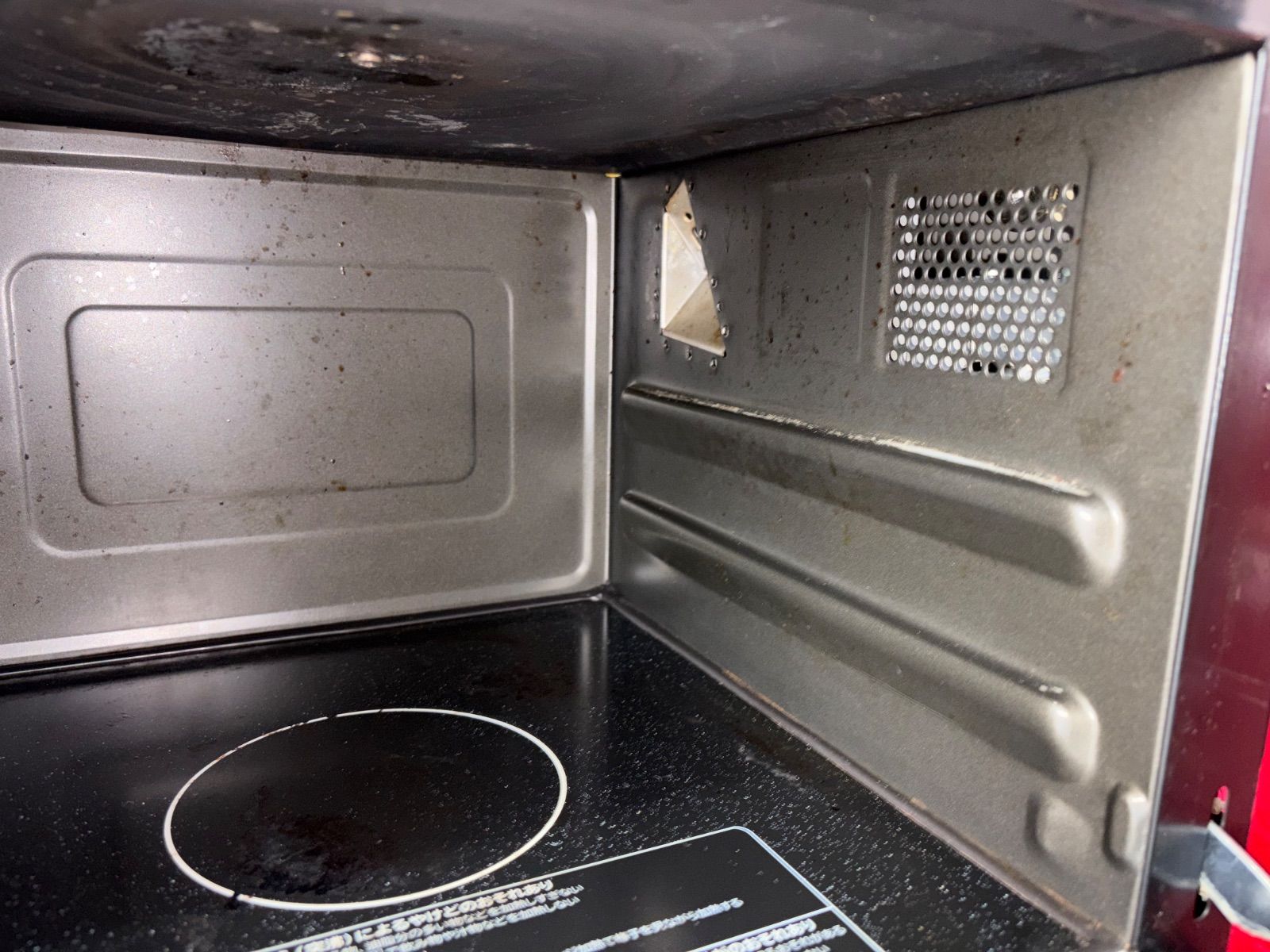  HITACHI 日立 過熱水蒸気オーブンレンジ MRO S 7 X 2019年 オーブンレンジ 電子レンジ オーブン