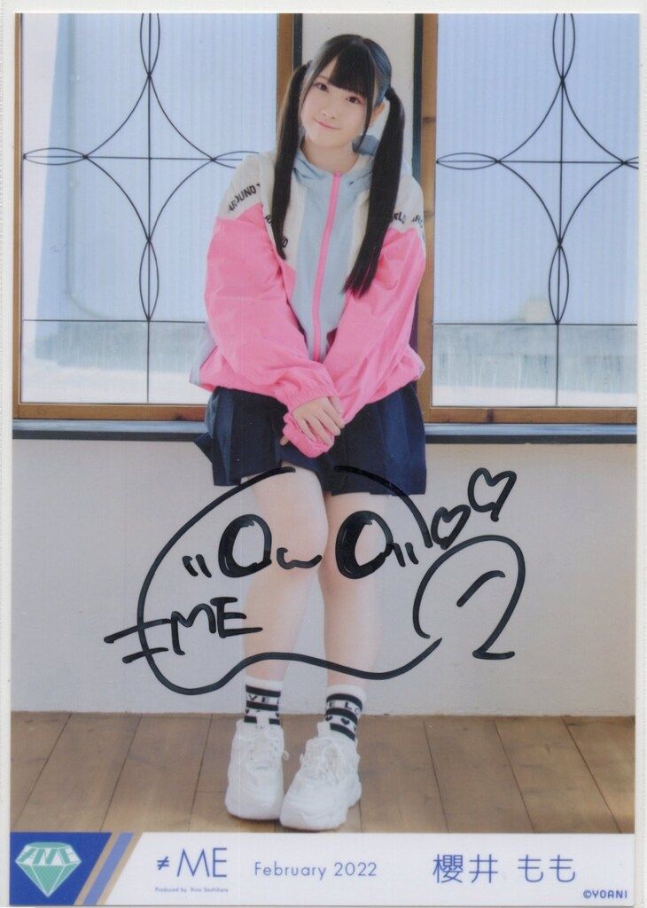 ≠ME 2022年2月ランダム生写真 櫻井もも 【直筆サイン入り】2022