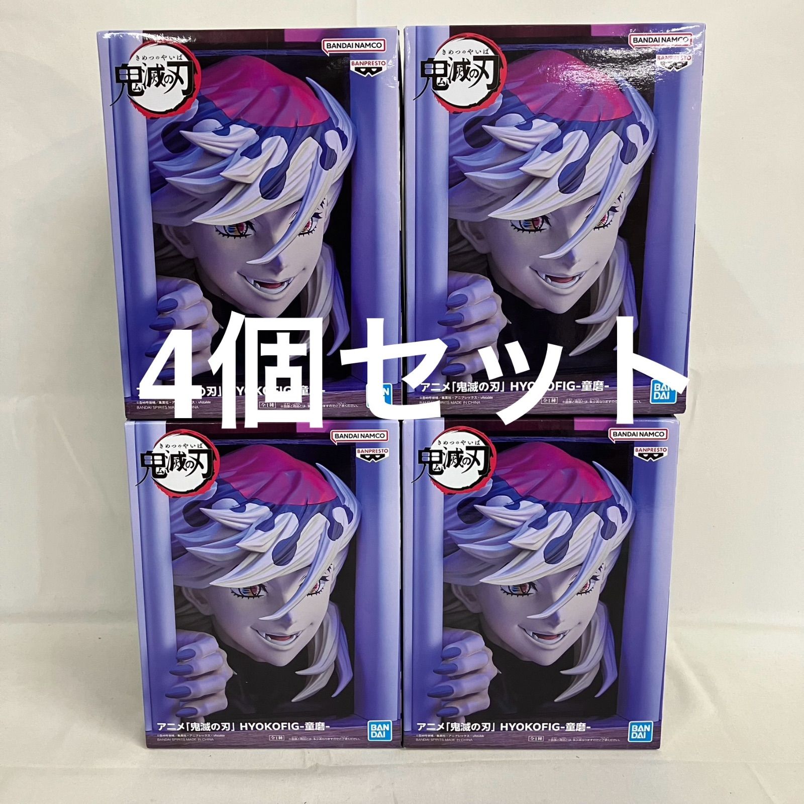 未開封 鬼滅の刃 HYOKOFIG 童磨 フィギュア 4個セット SF1034 c101 