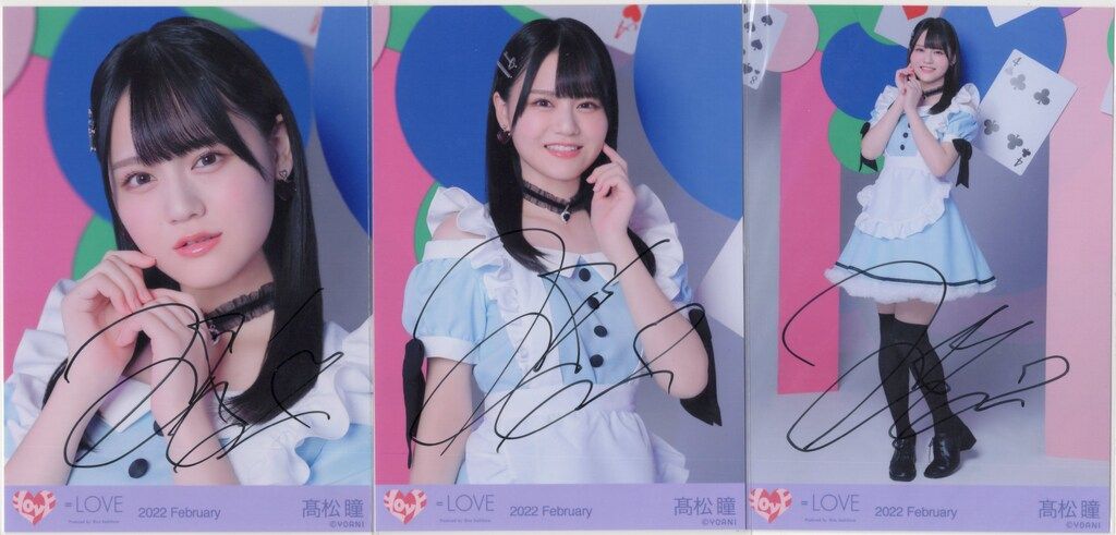 ジョウ・リン　直筆サイン『鶴と少女』ペーパーに彩色 ミクストメディア 0418O LOVE 2022年2月ランダム生写真 髙松瞳 【直筆サイン入り】2022