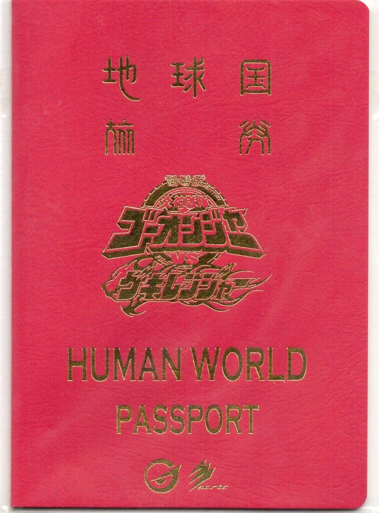 特撮DVD ゴーオンジャーVSゲキレンジャー - メルカリ