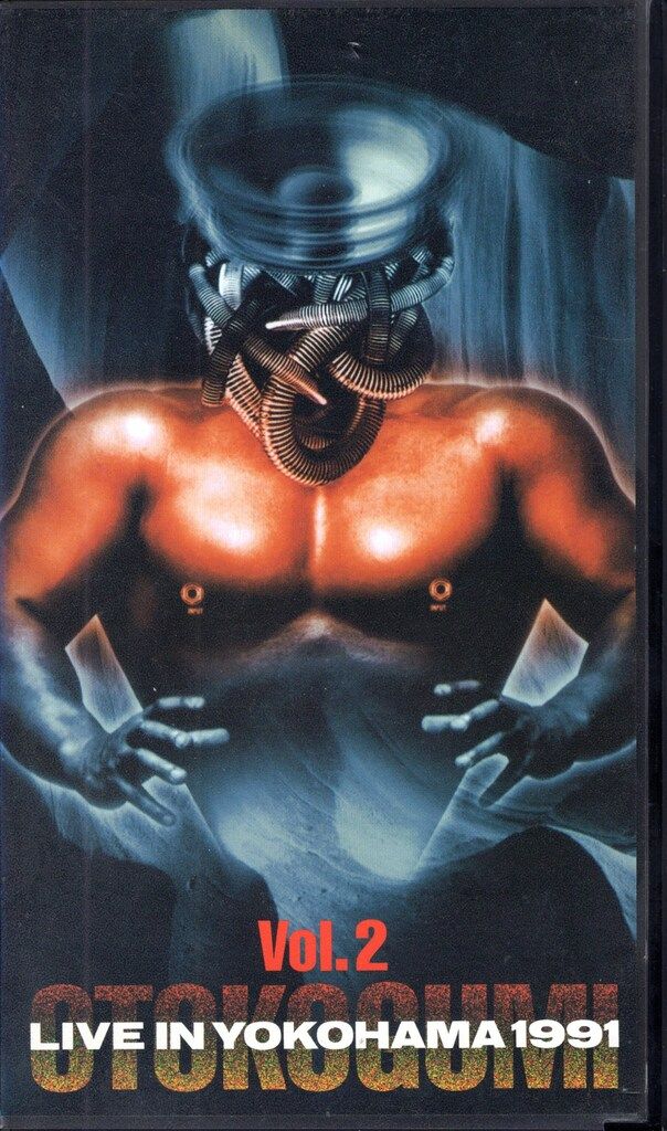 早者勝ち‼️ 男闘呼組/LIVE IN YOKOHAMA 1991・Vol.2 早者勝ち‼️ 男闘呼組/LIVE IN YOKOHAMA 1991・Vol.2