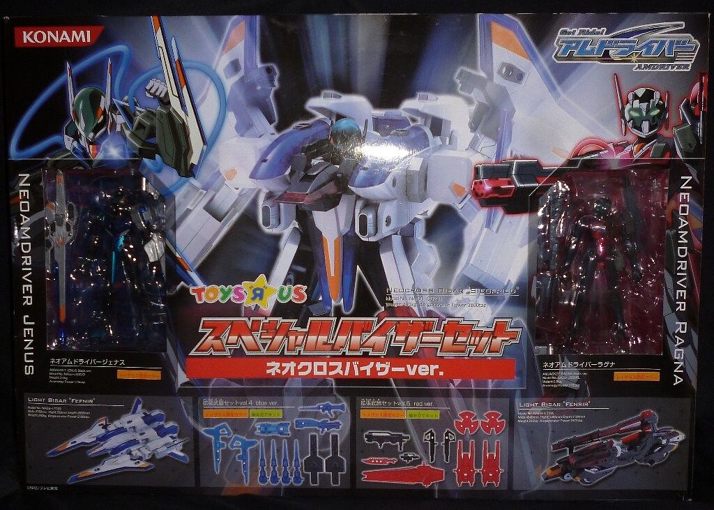 コナミ アムドライバー スペシャルバイザーセット 「ネオクロス