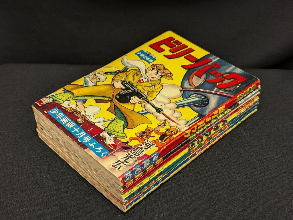 少年画報社 少年画報 1958年(昭和33年)10月号 付録つき - メルカリ