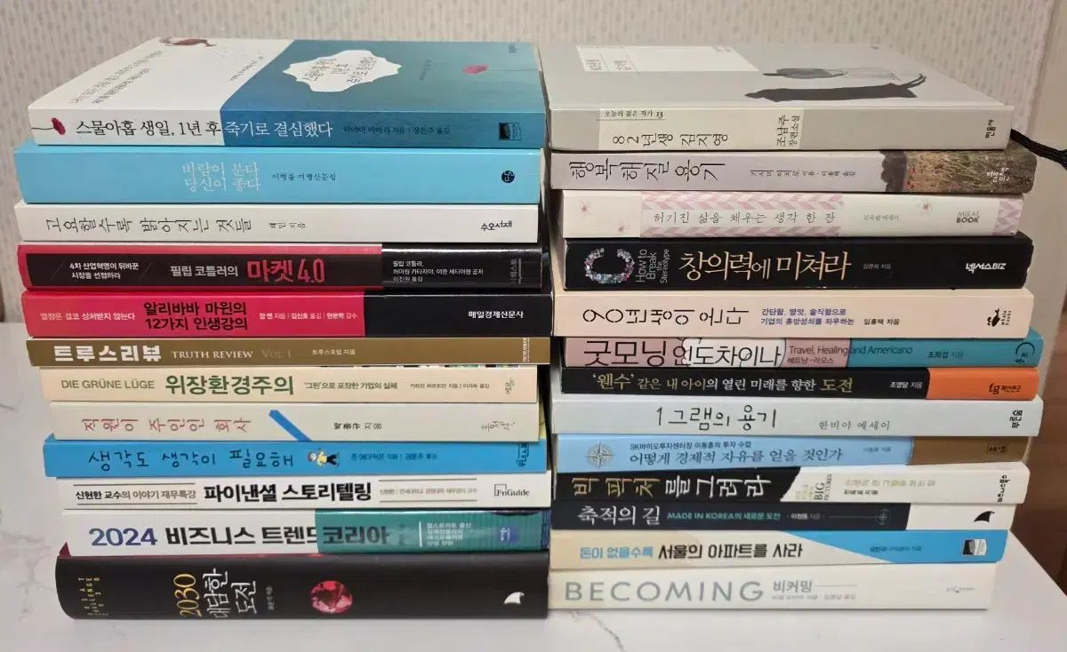 まとめ売り3 複数ページ有 各種書籍25冊 まとめ出品 【公式通販】